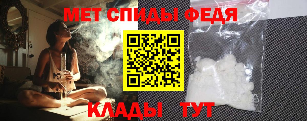 АМФ  Вход с VPN  Красный Сулин  МЕГА зеркало  Амфетамин VHQ 