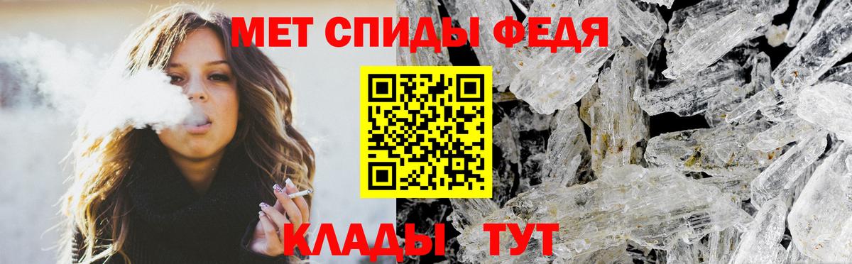 АМФЕТАМИН Розовый Красный Сулин