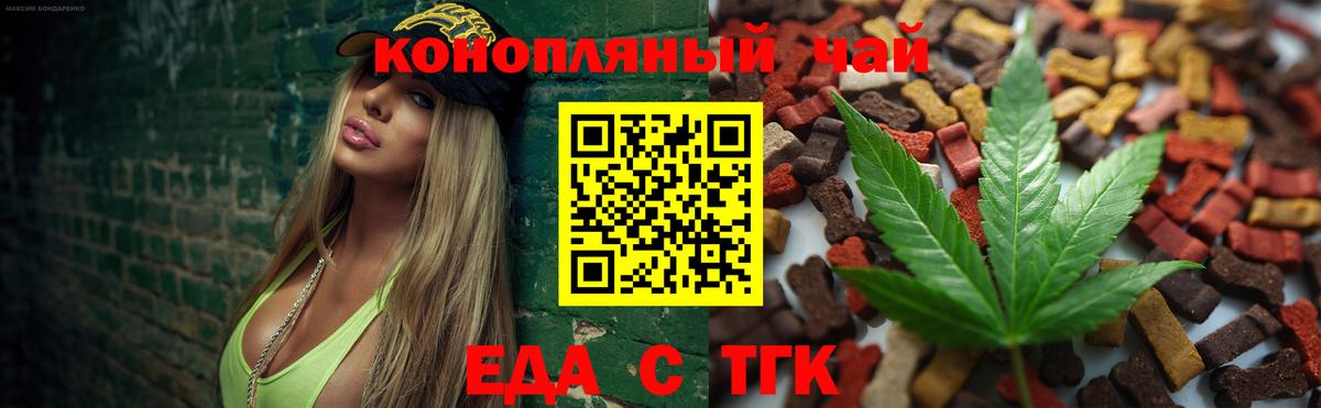 Красный Сулин  Canna-Cookies марихуана  Вход с VPN 