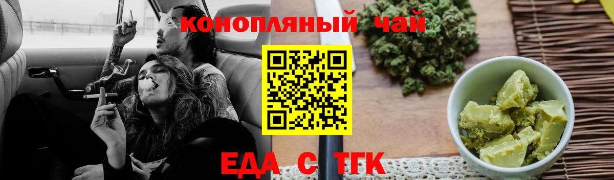 Canna-Cookies марихуана Красный Сулин