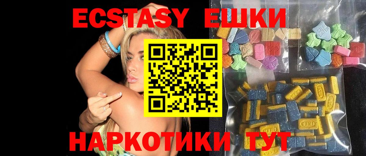 ЭКСТАЗИ TESLA Красный Сулин