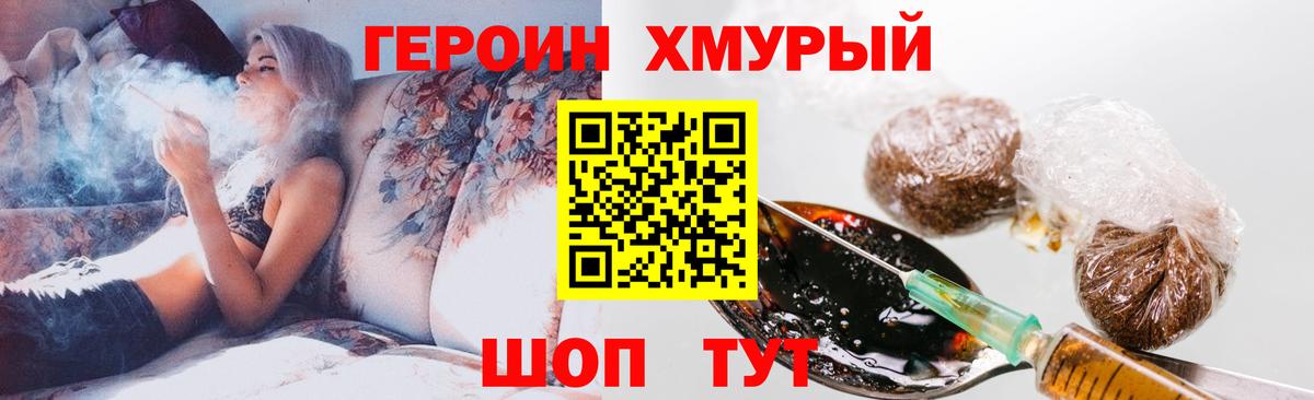Красный Сулин  ГЕРОИН афганец  ГЕРОИН  Вход с VPN 