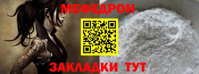 соль курить ск Котовск