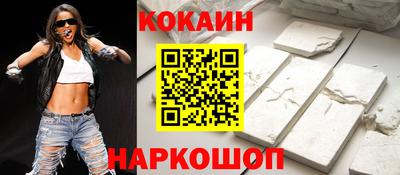 марки nbome Ковров