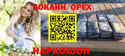 прущая мука Кохма
