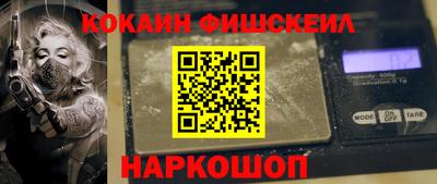 тгк Красноармейск