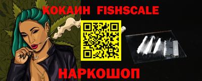 спиды Когалым