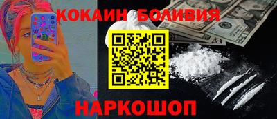 прущая мука Кохма