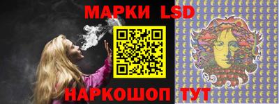 марки nbome Ковров