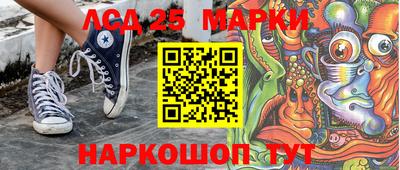 марки nbome Ковров