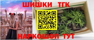 тгк Красноармейск