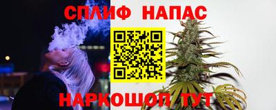 соль курить ск Котовск
