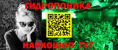 марки nbome Ковров