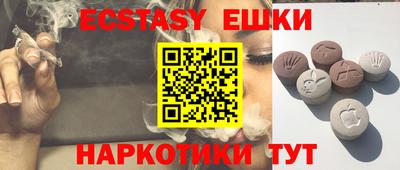 тгк Красноармейск