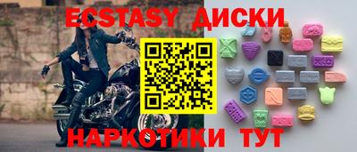 марки nbome Ковров