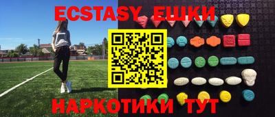 спиды Когалым