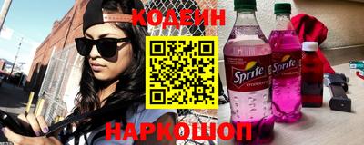 соль курить ск Котовск