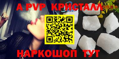 тгк Красноармейск