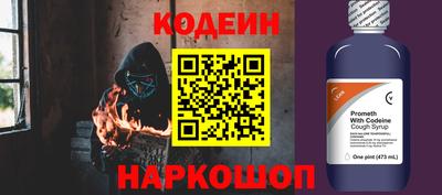 марки nbome Ковров