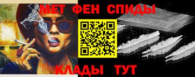 соль курить ск Котовск
