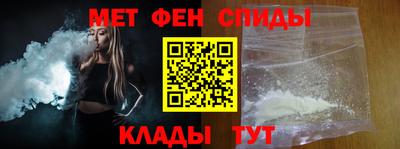 соль курить ск Котовск