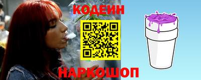 спиды Когалым