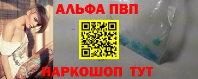 марки nbome Ковров