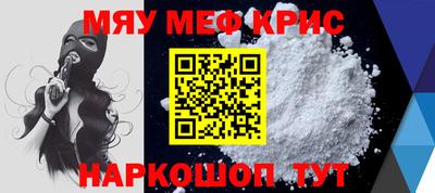 спиды Когалым