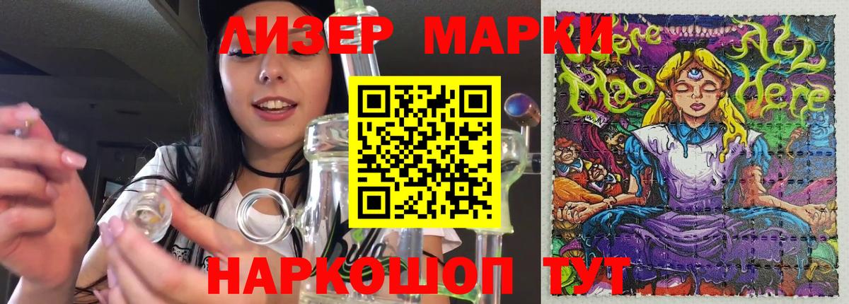 LSD-25 экстази ecstasy Красный Сулин