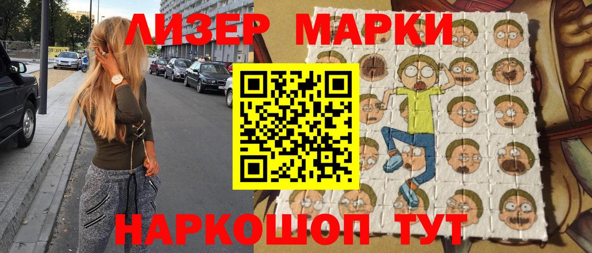 Красный Сулин  купить   Вход с VPN  Марки NBOMe 1,5мг  Марки NBOMe 1,5мг 