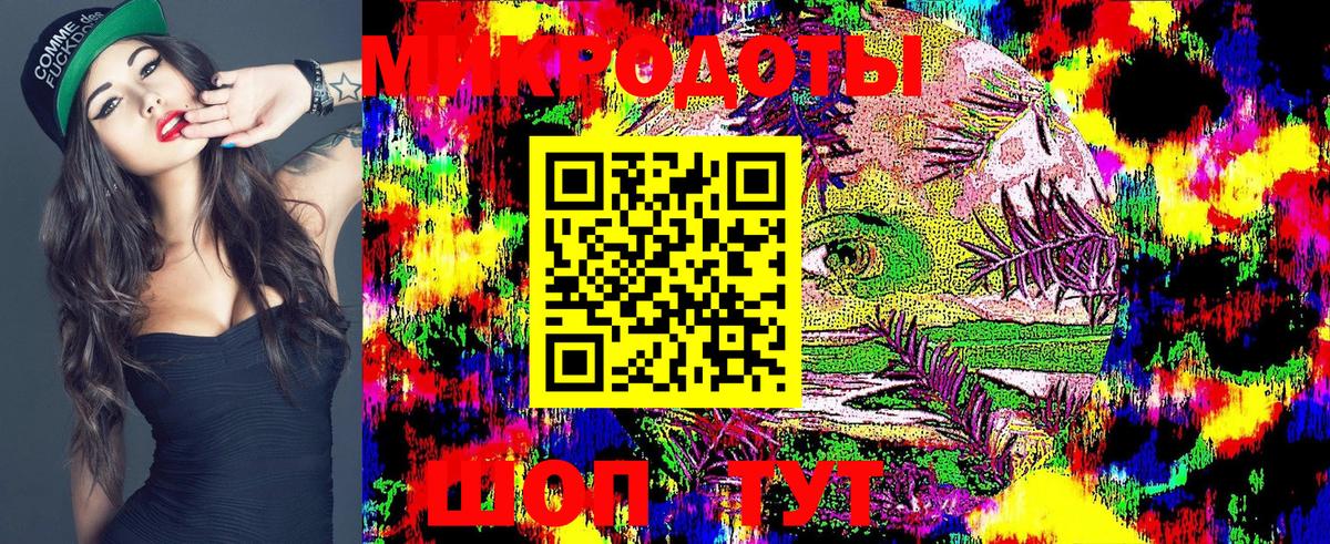 Галлюциногенные грибы Cubensis Красный Сулин