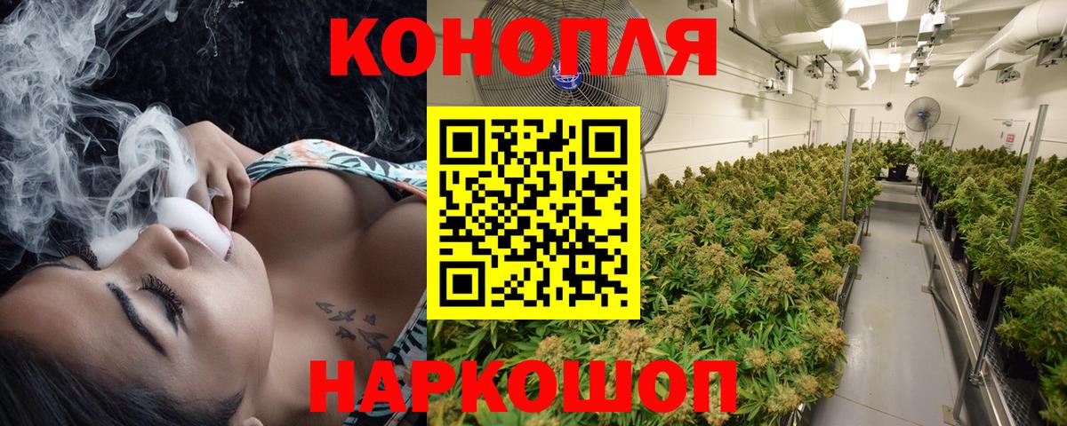 Марихуана AK-47 Красный Сулин