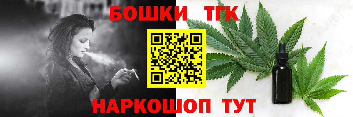 Канабис семена  Вход с VPN  Красный Сулин  МАРИХУАНА VHQ  Канабис гибрид  МАРИХУАНА конопля 